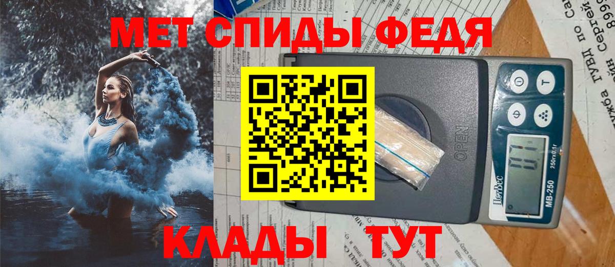 АМФЕТАМИН  АМФ Розовый  Вход с VPN  Электросталь 