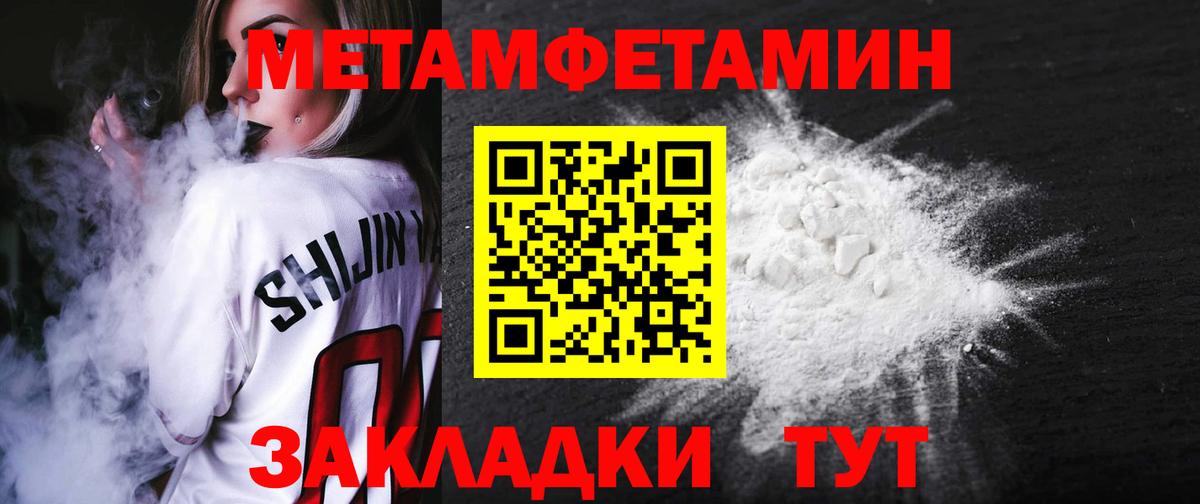 АМФ 97% Электросталь