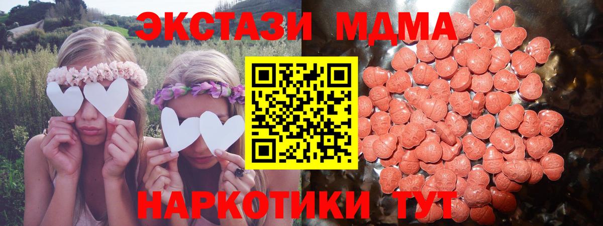 Ecstasy 99% Электросталь