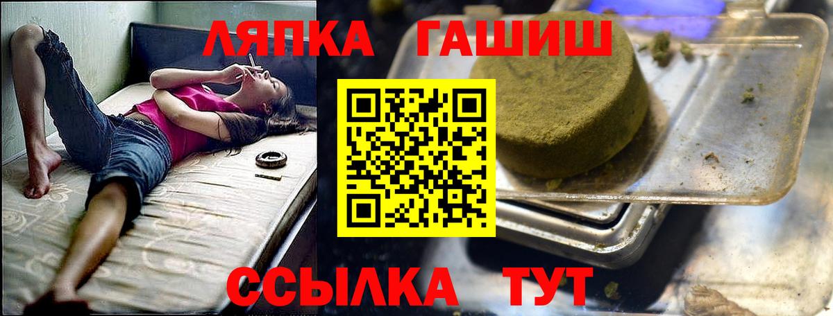 Гашиш AMNESIA HAZE Электросталь