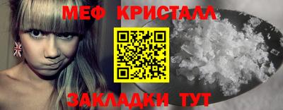 ПСИЛОЦИБИНОВЫЕ ГРИБЫ Краснодар