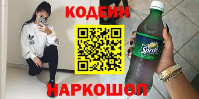 ПСИЛОЦИБИНОВЫЕ ГРИБЫ Краснодар