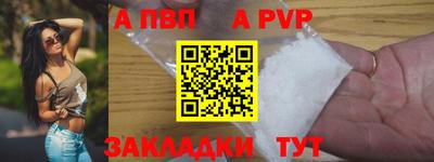 бутик Краснокаменск