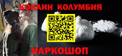 трава Краснознаменск