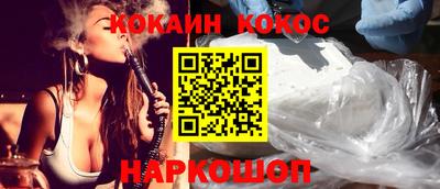 ПСИЛОЦИБИНОВЫЕ ГРИБЫ Краснодар