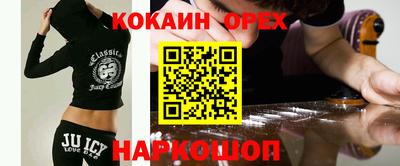 кокаин перу Кунгур