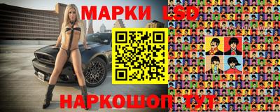 бутик Краснокаменск