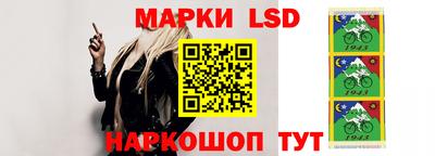бутик Краснокаменск