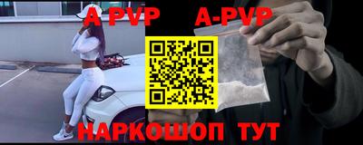 бутик Краснокаменск