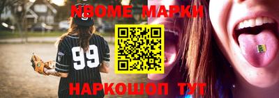 трава Краснознаменск