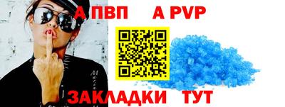 трава Краснознаменск
