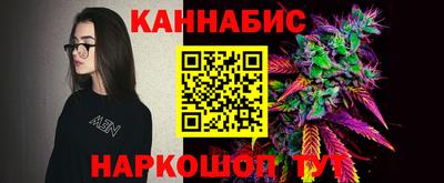 трава Краснознаменск