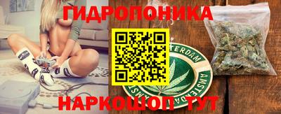 бутик Краснокаменск