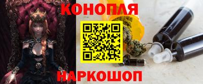ПСИЛОЦИБИНОВЫЕ ГРИБЫ Краснодар