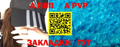 бутик Краснокаменск