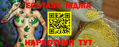 мяу мяу мука Кумертау