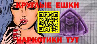 бутик Краснокаменск