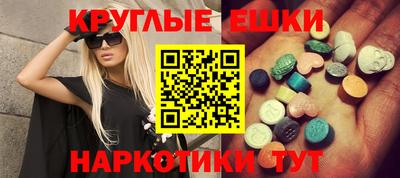 бутик Краснокаменск