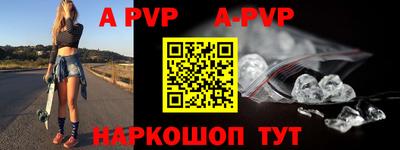 трава Краснознаменск