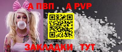 трава Краснознаменск