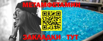трава Краснознаменск