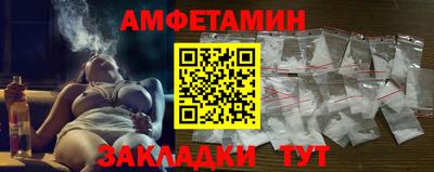 трава Краснознаменск