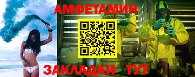 бутик Краснокаменск