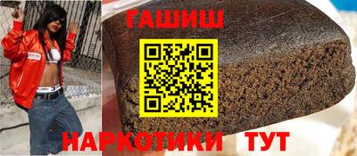 трава Краснознаменск