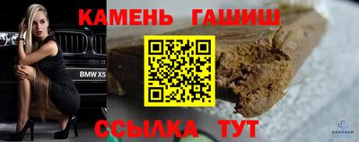трава Краснознаменск