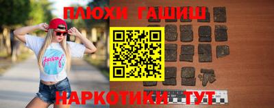 ПСИЛОЦИБИНОВЫЕ ГРИБЫ Краснодар