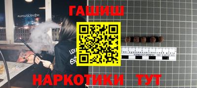 трава Краснознаменск