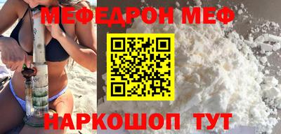 бутик Краснокаменск