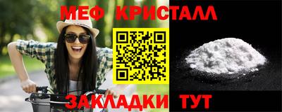 бутик Краснокаменск