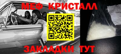 бутик Краснокаменск