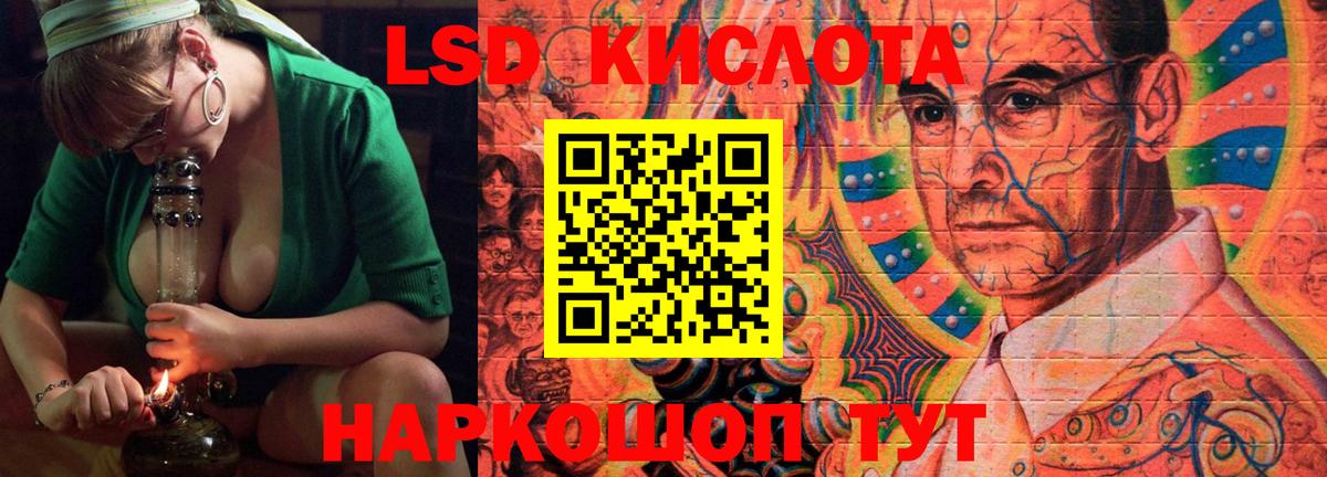 ЛСД экстази ecstasy  Вход с VPN  Лсд 25 экстази  Электросталь  LSD-25 экстази ecstasy 