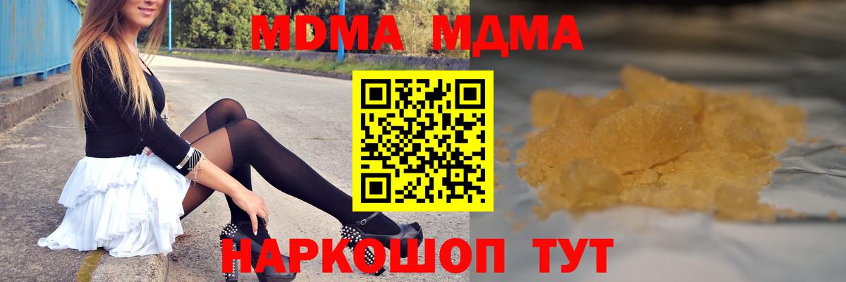 MDMA VHQ Электросталь
